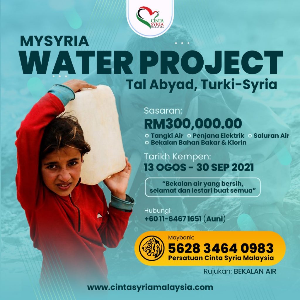 MySyria Water Project