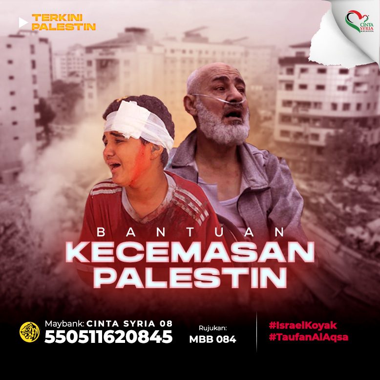 Bantuan Kecemasan Palestin